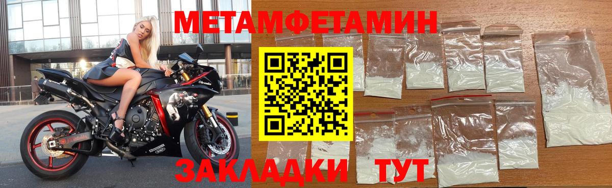 Amphetamine Premium Новоуральск