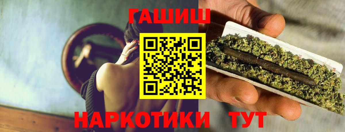 Гашиш VHQ  Вход с VPN  Гашиш  Новоуральск  купить наркотик  ГАШ ice o lator 