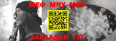 соль ск Гагарин