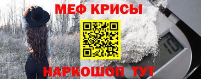 соль ск Гагарин