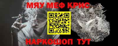 соль ск Гагарин