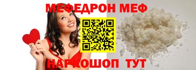 эйфоретик Гай