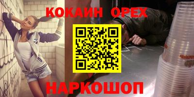 эйфоретик Гай