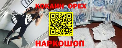 эйфоретик Гай