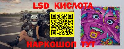 соль ск Гагарин