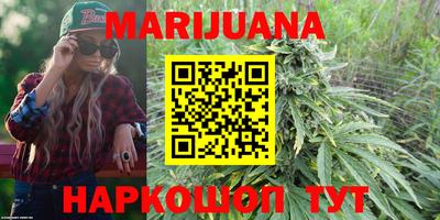 соль ск Гагарин