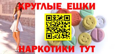 соль ск Гагарин