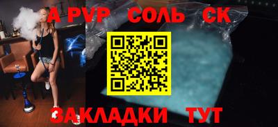 apvp Гатчина
