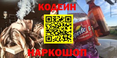 эйфоретик Гай