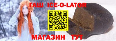 соль ск Гагарин