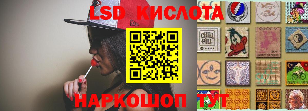 LSD-25 экстази кислота  LSD-25 экстази кислота  Новоуральск  Вход с VPN 