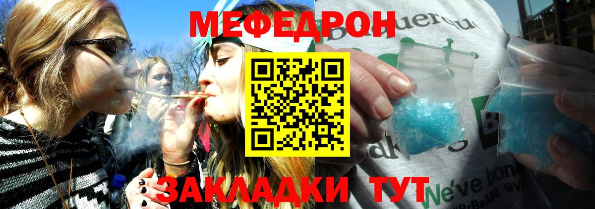 Гашиш  ГАШ  Вход с VPN  Мефедрон кристаллы  Марихуана  Cocaine  Новоуральск  Где купить наркотики?  NBOMe 
