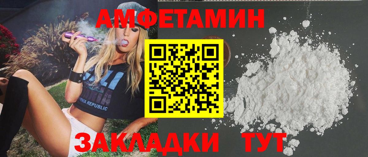 МЕТАМФЕТАМИН винт  Вход с VPN  Новоуральск 