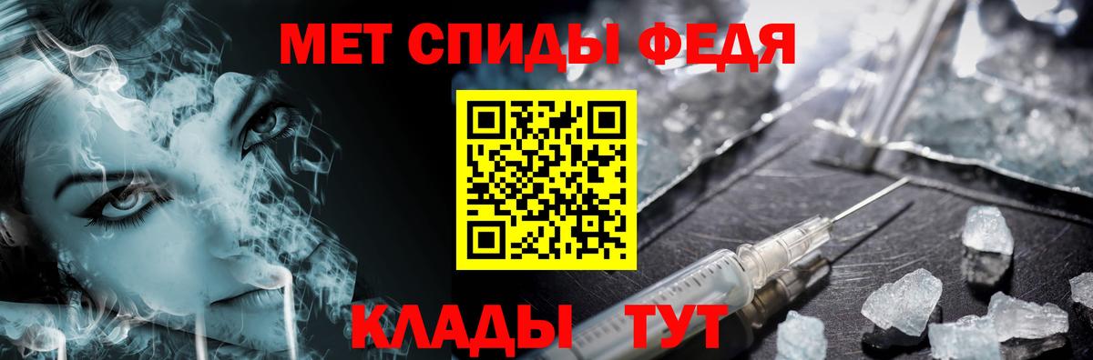 Первитин Methamphetamine Новоуральск