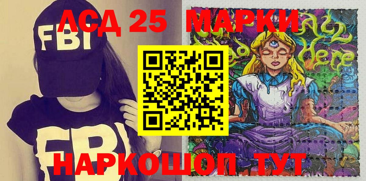 Новоуральск  Марки NBOMe 1500мкг  Вход с VPN  Марки NBOMe 1500мкг 