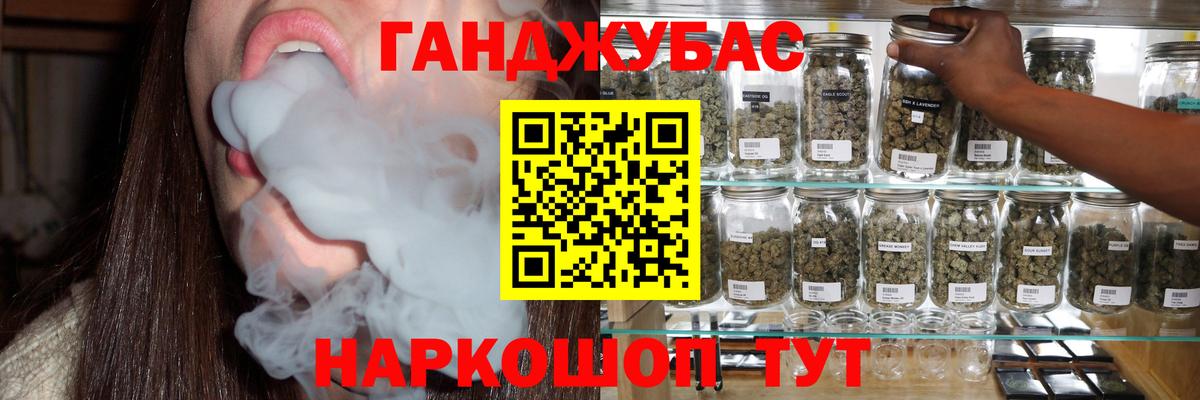 Бошки марихуана LSD WEED Новоуральск