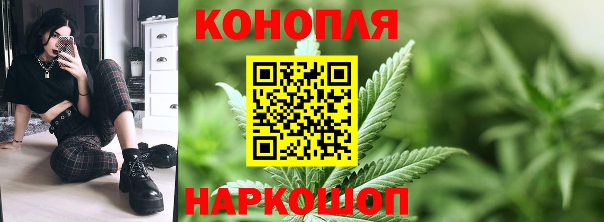 Новоуральск  Бошки марихуана Ganja  Вход с VPN  Марихуана AK-47  Бошки Шишки Ganja  Бошки Шишки сатива 